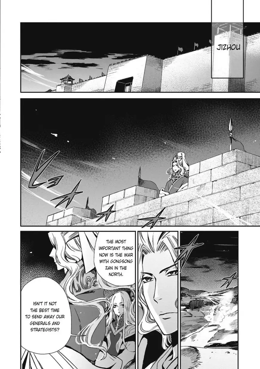 Ouja no Yuugi Chapter 13 10